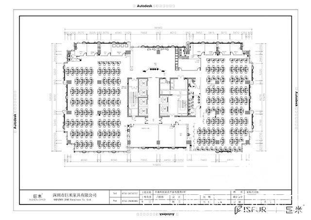 巨米办公家具案例：丰巢科技项目设计图